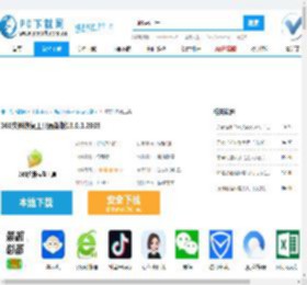 360文件恢复工具下载-360文件恢复工具电脑版下载[最新版]-pc下载网