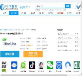 MindLine思维导图下载-MindLine思维导图官方版下载-PC下载网