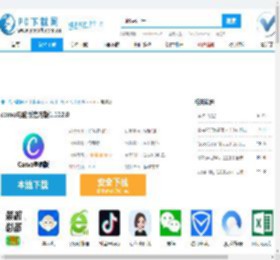 canva电脑版下载-canva电脑版官方版下载[在线设计软件]-pc下载网