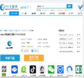 edge浏览器 win7-edge浏览器下载-edge浏览器官方版-PC下载网