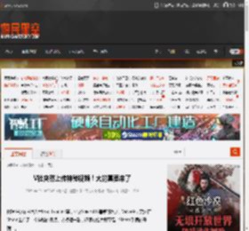 V社突然上传神秘视频！大的真要来了 _ 游民星空 GamerSky.com