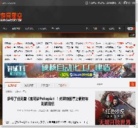 多亏了任天堂《宝可梦Pokopia》！光荣特库摩上调财年利润目标 _ 游民星空 GamerSky.com