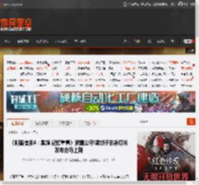 《刺客信条4：黑旗 记忆重置》新图公开!黑胡子形象曝光 发布会马上到 _ 游民星空 GamerSky.com