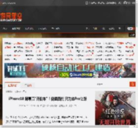 iPhone18 屏幕竟\开倒车\！倒退四代 只为给Pro让路 _ 游民星空 GamerSky.com