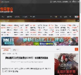 雷蛇最新王炸鼠标垫售价1199元！全球最薄玻璃垫 _ 游民星空 GamerSky.com