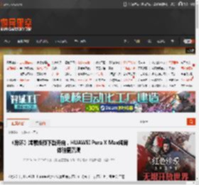 《异环》鸿蒙版预下载开启，HUAWEI Pura X Max阔屏体验更沉浸 _ 游民星空 GamerSky.com