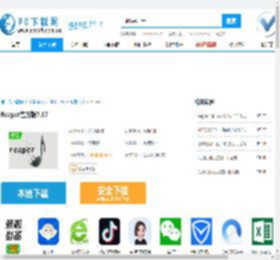 Reaper下载-Reaper中文破解版-PC下载网