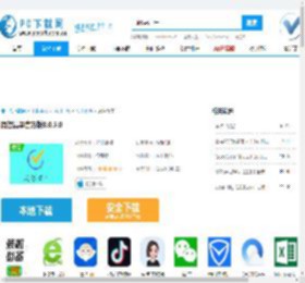 滴答清单下载-滴答清单官方版下载[日程管理]-PC下载网