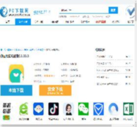 你画我猜电脑版-你画我猜电脑版官方下载-PC下载网