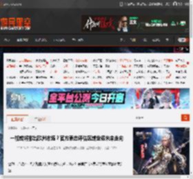 一加或将撤出欧洲市场？官方表态评估区域业务未来走向 _ 游民星空 GamerSky.com