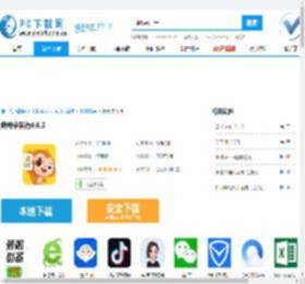 奇奇学英语下载-奇奇学英语电脑版下载[教育教学]-PC下载网