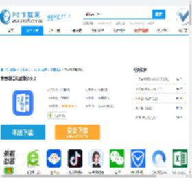 来音制谱电脑版-来音制谱电脑版官方下载-PC下载网