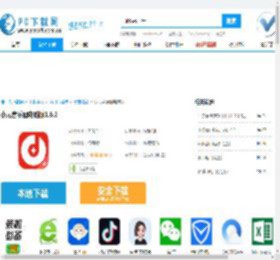 小元音乐圈电脑版-小元音乐圈电脑版官方下载-PC下载网