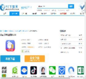 小赢卡贷电脑版-小赢卡贷电脑版官方下载-PC下载网