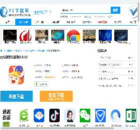 西瓜创客电脑版-西瓜创客电脑版官方下载-PC下载网
