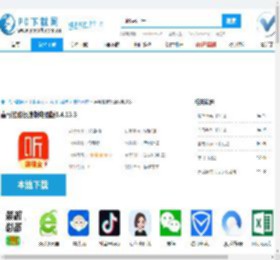 喜马拉雅极速版电脑版-喜马拉雅极速版电脑版官方下载-PC下载网